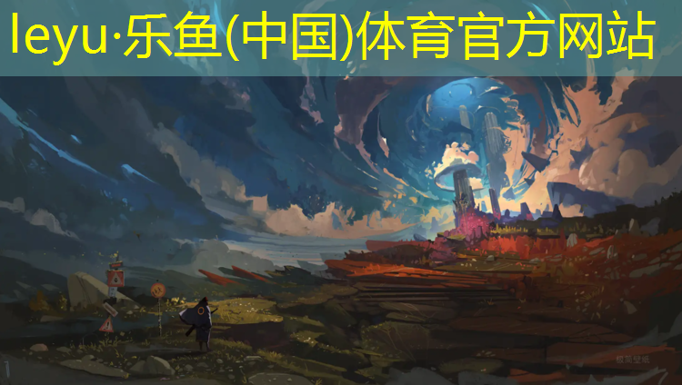 介绍塑胶跑道100词