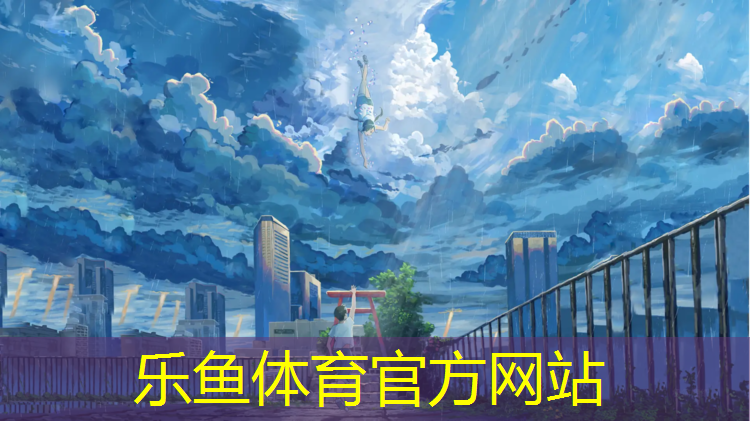 九都中学塑胶跑道