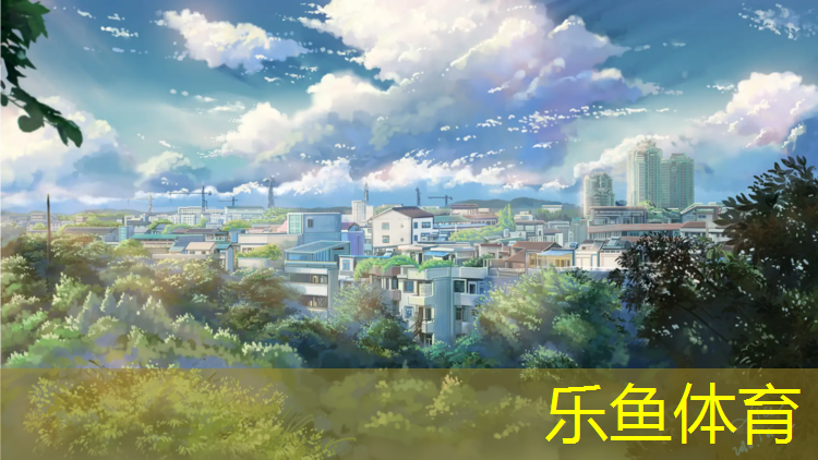 济南领秀城塑胶跑道