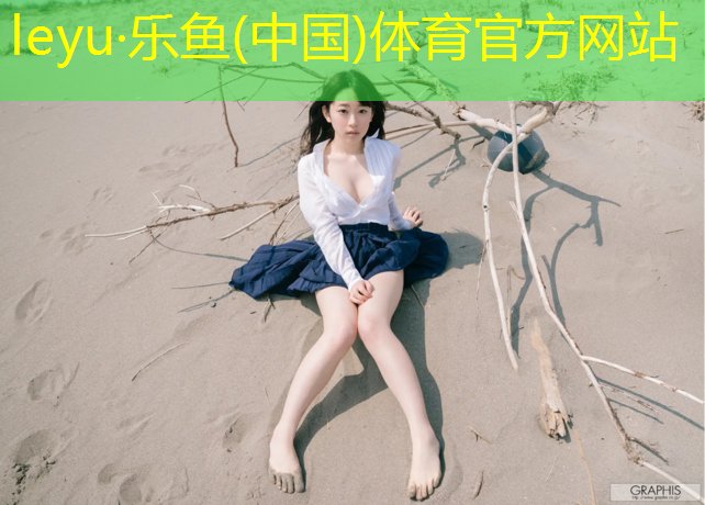崇左混合型塑胶跑道