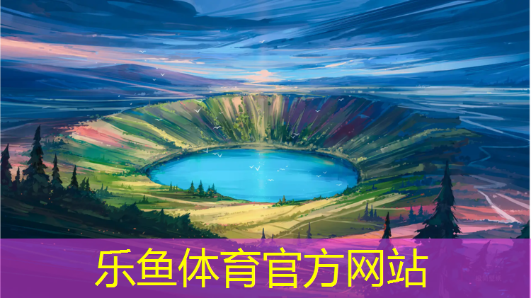 塑胶跑道摔倒会怎样呢