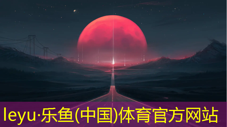 成都耐磨塑胶跑道施工