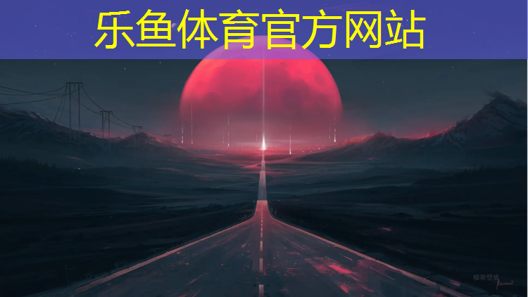 全塑型塑胶跑道施工合同