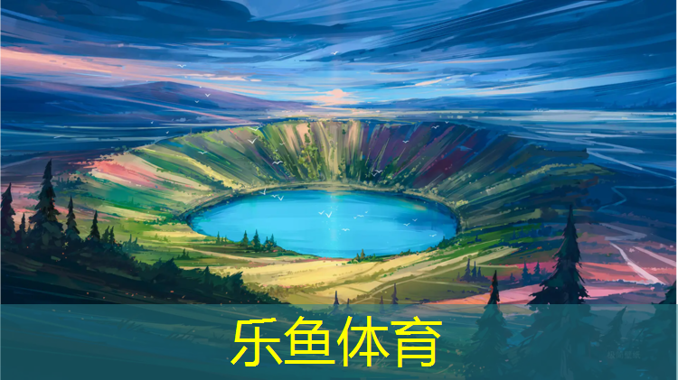 合肥学校塑胶跑道怎么选