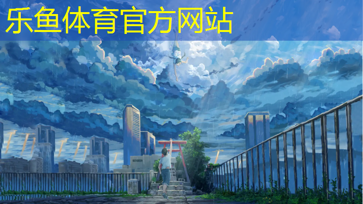 塑胶跑道好还是水泥好