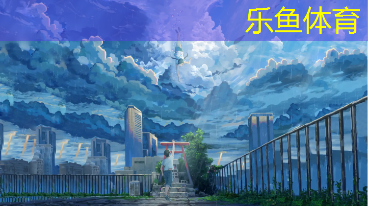 请问塑胶跑道套用什么定额