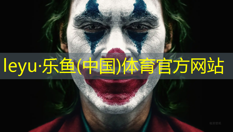 福州学校塑胶跑道翻新价格