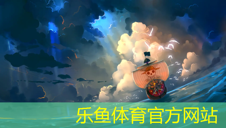 星光岛塑胶跑道
