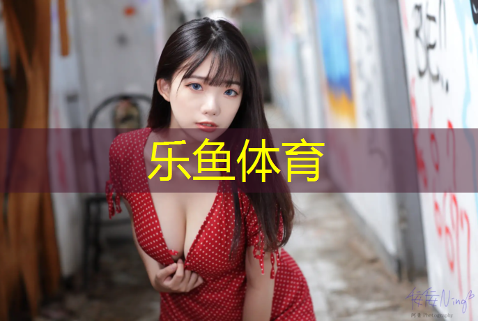 温州小区塑胶跑道铺设