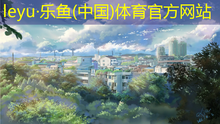 滁州复合塑胶跑道