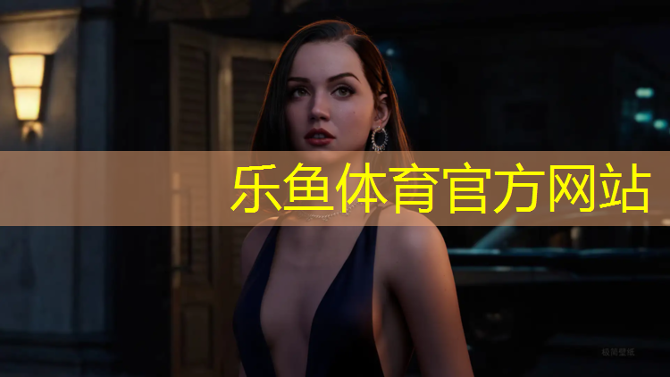 抚顺东洲塑胶跑道