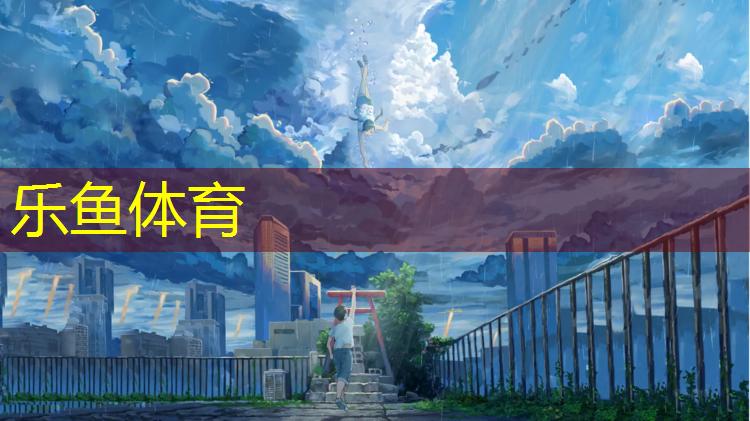 湖南2020塑胶跑道翻新