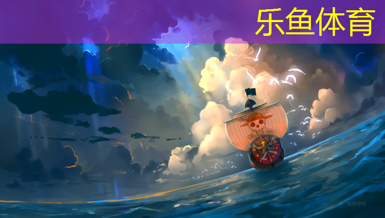 溧水球场塑胶跑道