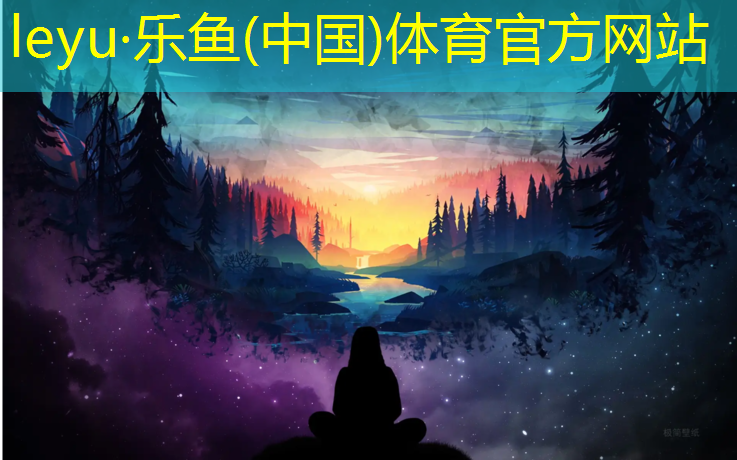 沥青塑胶跑道哪个好