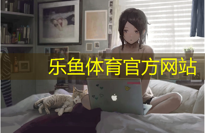 林芝米林做塑胶跑道