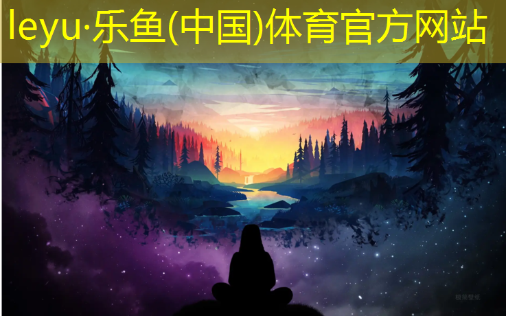 国标塑胶跑道寿命多长啊