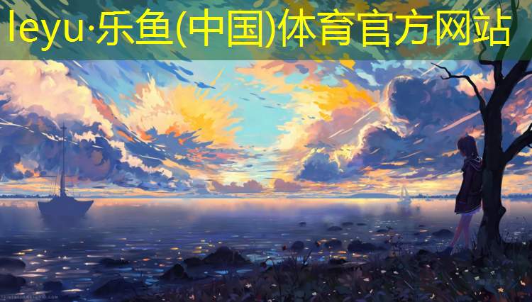 塑胶跑道一平米多少塑胶颗粒