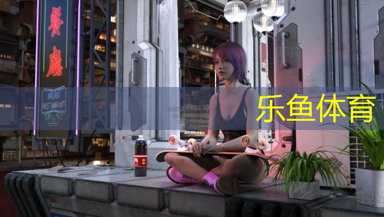 塑胶跑道安装方便吗_