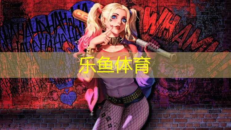 沥青太薄做塑胶跑道