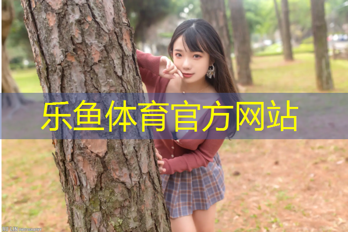 沅江透气型塑胶跑道材料