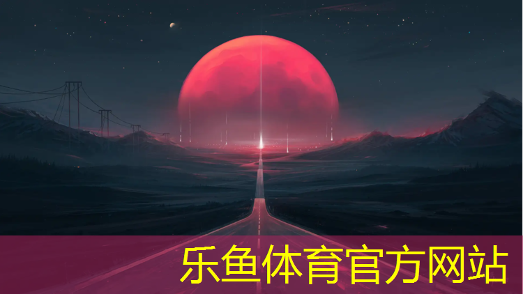江门小学塑胶跑道商家