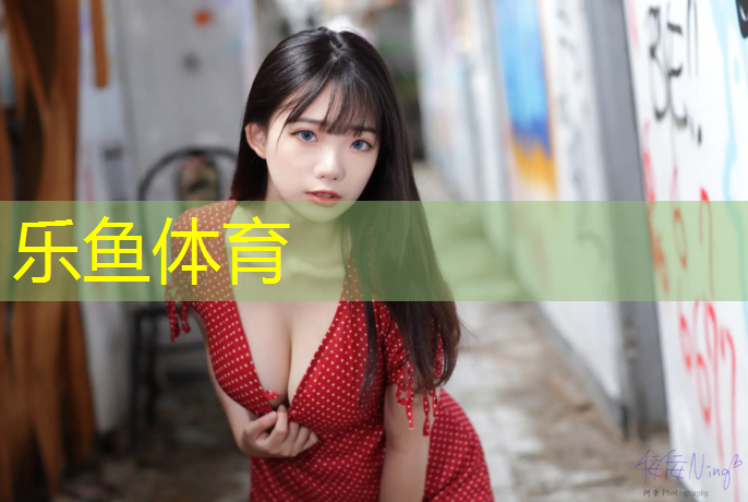 室内过道健身器材