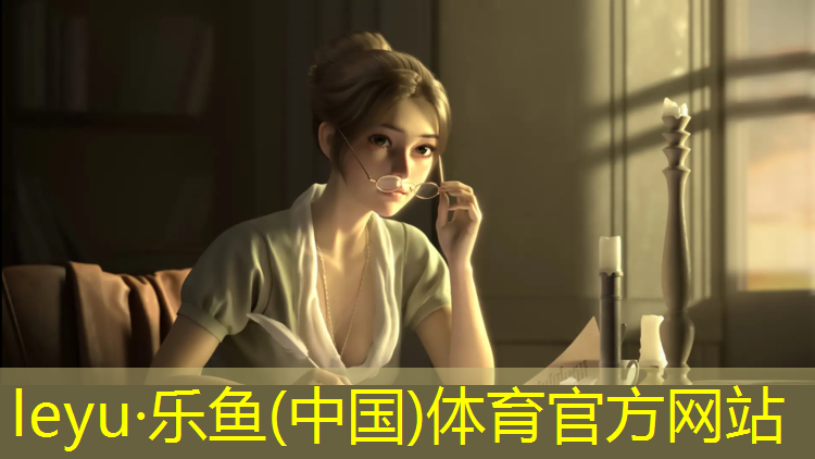 室内健身竞技