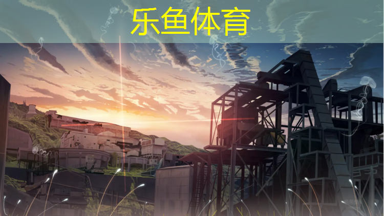 乒乓球台命名