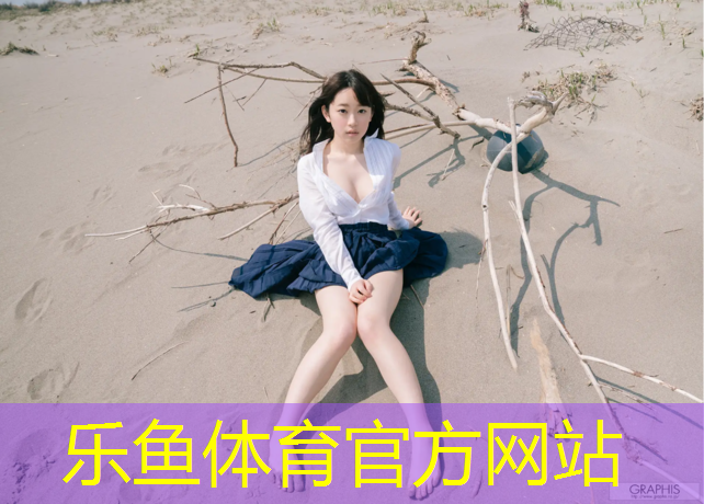 高弹性塑胶跑道翻新