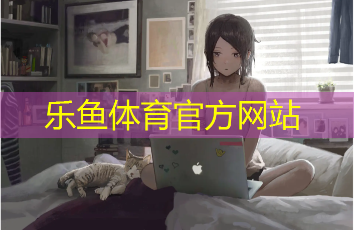 田径队所需器材
