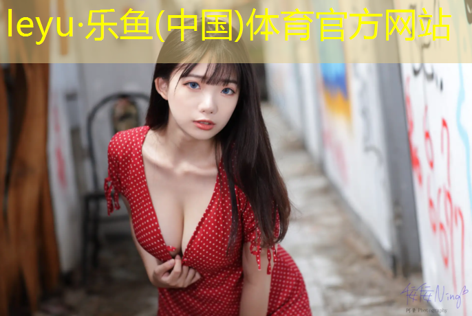 德宏混合型塑胶跑道