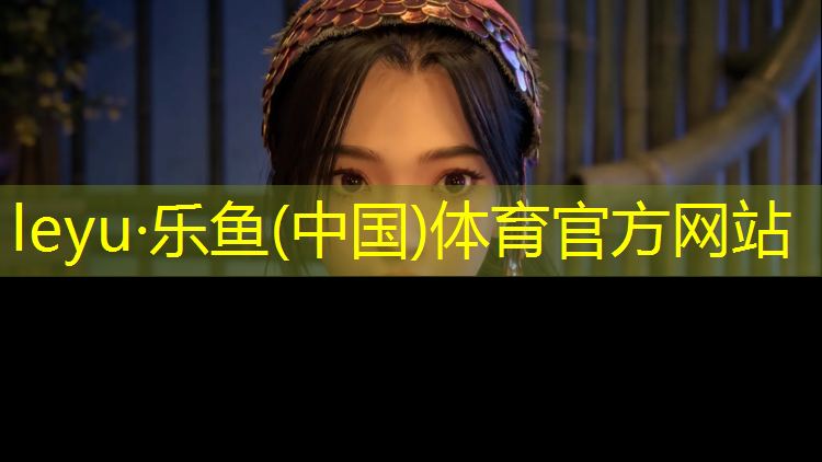 体操加球是什么运动