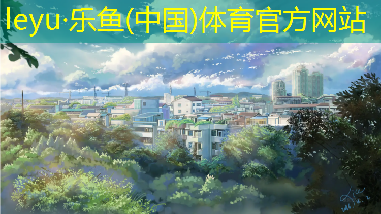 全国最宽空中塑胶跑道