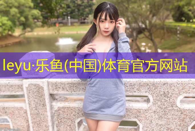 塑胶跑道拆除施工流程表