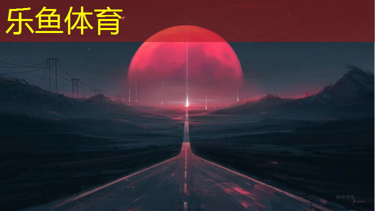 生态谷公园塑胶跑道价格