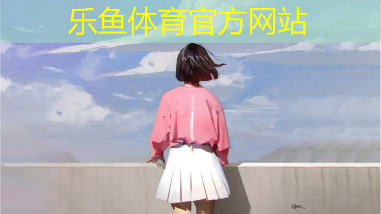 在家铺塑胶跑道