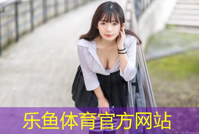 正规塑胶跑道货源充足