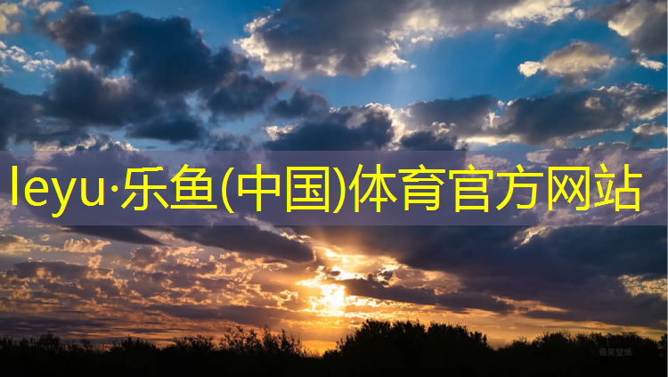 学校操场塑胶跑道尺寸