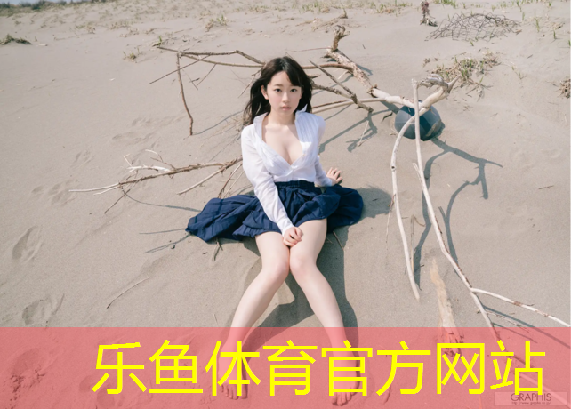 梁溪绿色塑胶跑道
