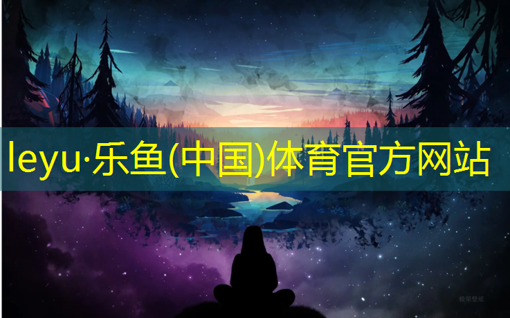 丹东运动场地塑胶跑道