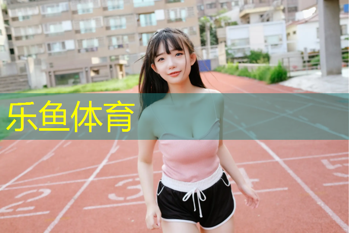 塑胶跑道铺设方法