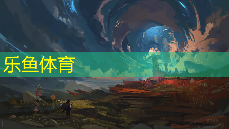 清洗塑胶跑道油渍