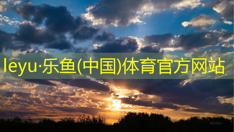内江1000米塑胶跑道