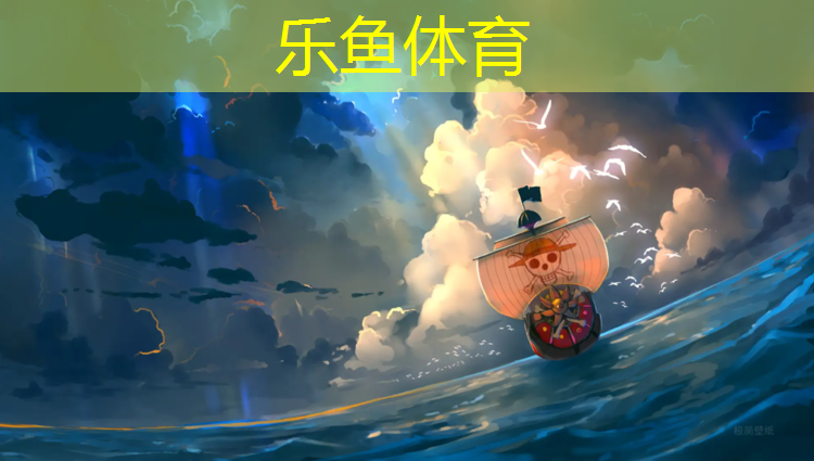 小学塑胶跑道建设规范