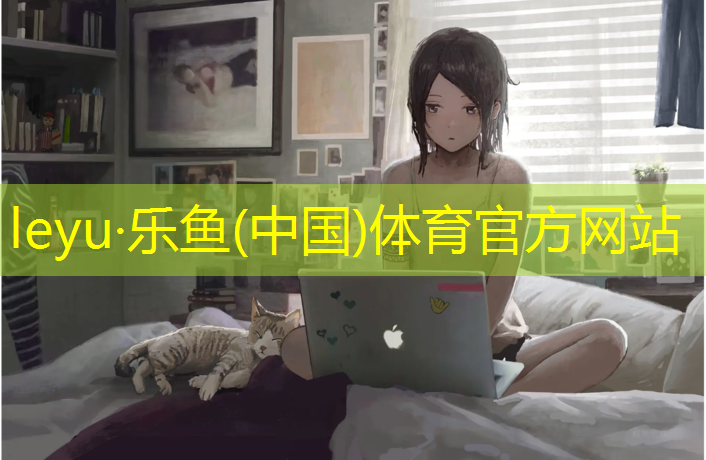 合成型塑胶跑道