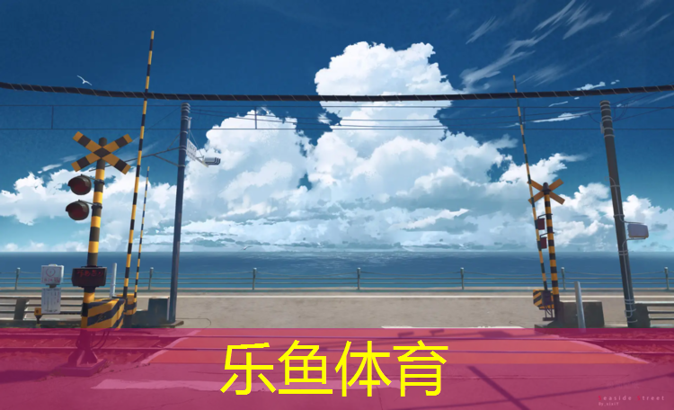 榆林品质塑胶跑道工程施工