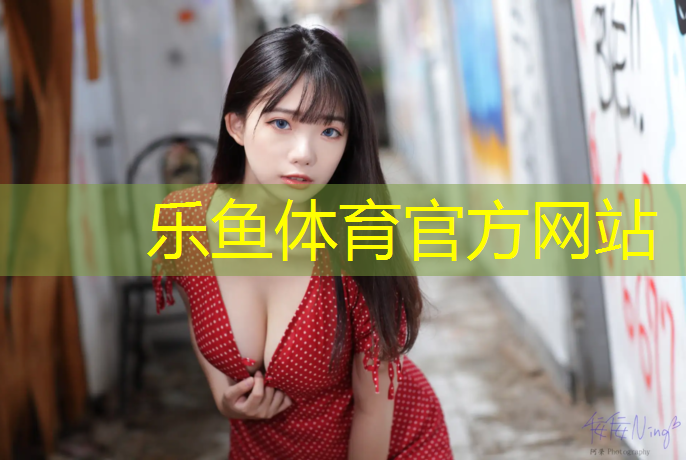 塑胶跑道多久维护保养一次