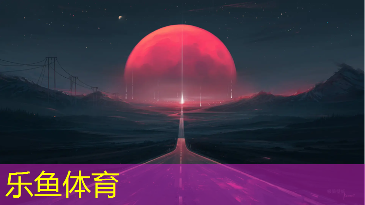 塑胶跑道胶水各种辅材配比