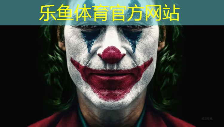 新网球网子烤肉