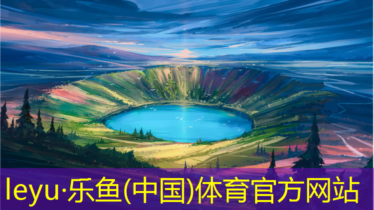 西安塑胶跑道利润空间